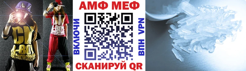 Купить где  Апрелевка  АМФ Premium 