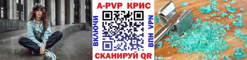 Купить закладки  Апрелевка  Alfa_PVP мука 