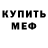 MDMA молли nothing man