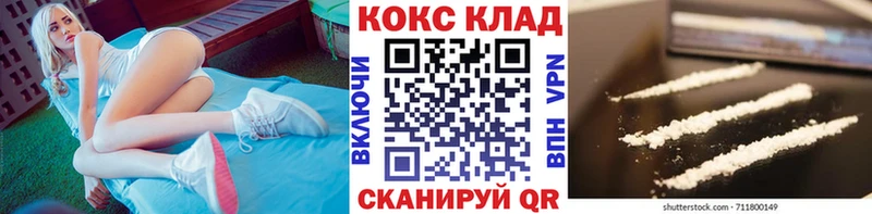 COCAIN Перу Купить Апрелевка