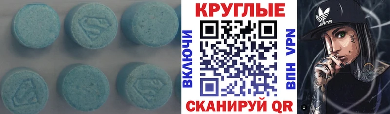 Купить закладки Апрелевка Экстази mix