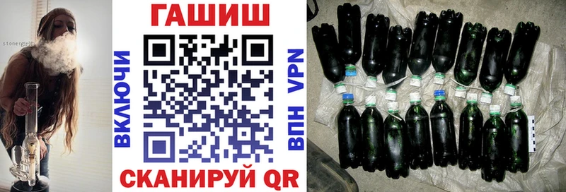 Купить где  Апрелевка  ГАШИШ гарик 