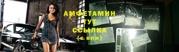 меф VHQ Лиски