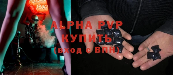 молекула духа Лихославль