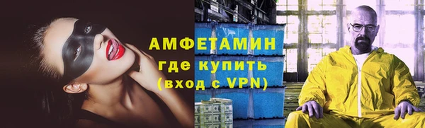 меф VHQ Лиски