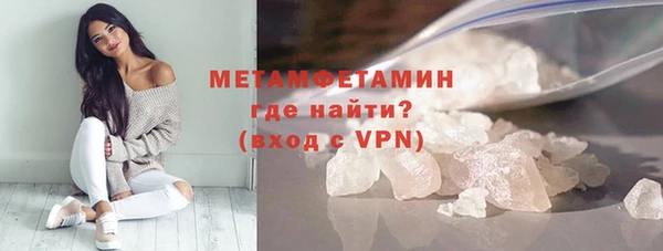 молекула духа Лихославль