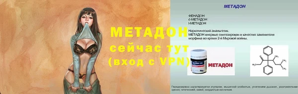 молекула духа Лихославль