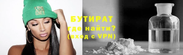 спиды Магас