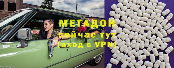 молекула духа Лихославль