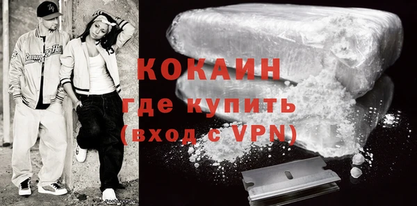 спиды Магас