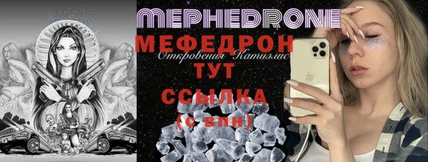 меф VHQ Лиски