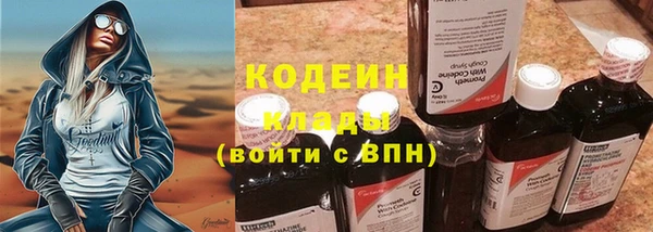 меф VHQ Лиски