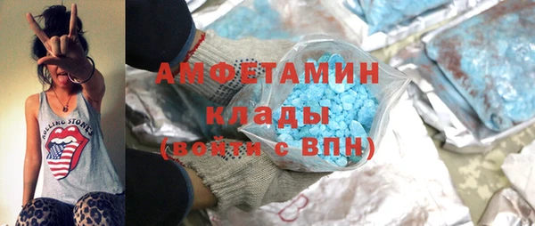 молекула духа Лихославль