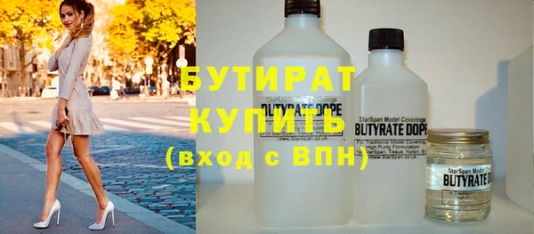 молекула духа Лихославль
