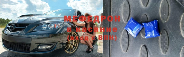 молекула духа Лихославль