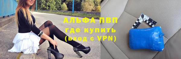 молекула духа Лихославль