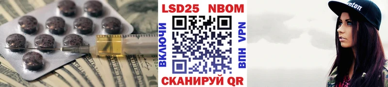 Лсд 25 экстази кислота  Купить  Апрелевка 