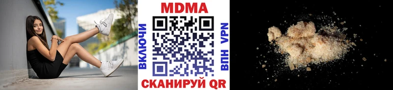 Купить где  Апрелевка  МДМА Molly 