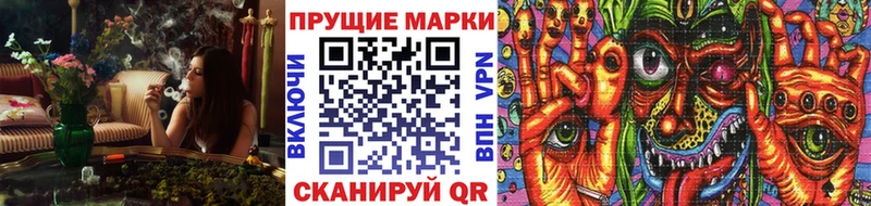 Купить  Апрелевка  Марки NBOMe 1500мкг 