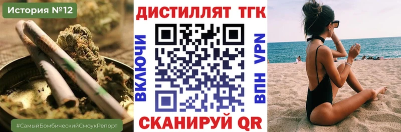 Купить где  Апрелевка  Дистиллят ТГК THC oil 